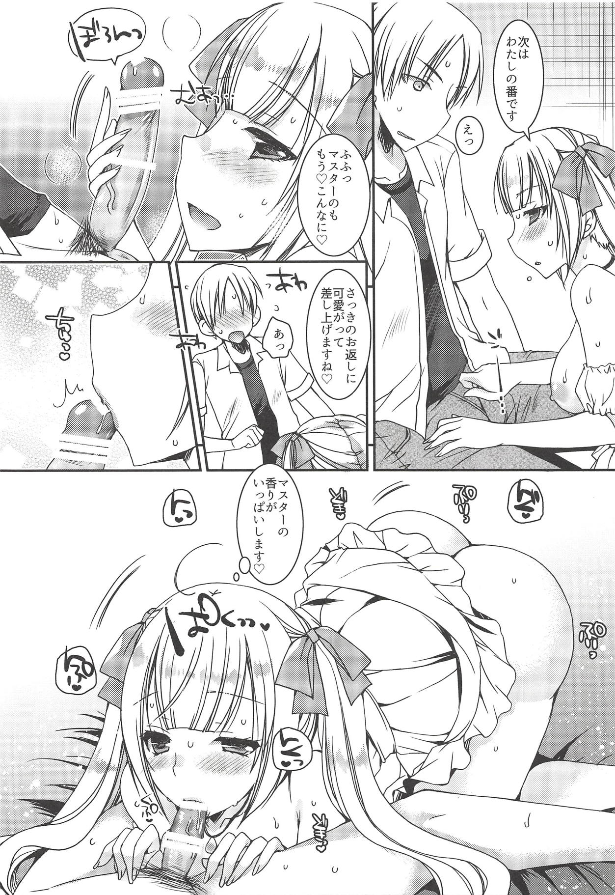 (C94) [Dennou Fuyu Mikan (Ueda Rieko)] Natsu no Yuki Miku-san to Date Shita Ken. (VOCALOID) page 15 full