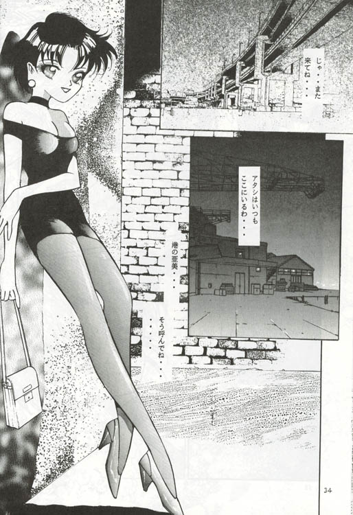 [Dirty Matsumoto] Virtual Seifuuzoku Street Girl hen, Joufu Ami (Sailor Moon) page 22 full