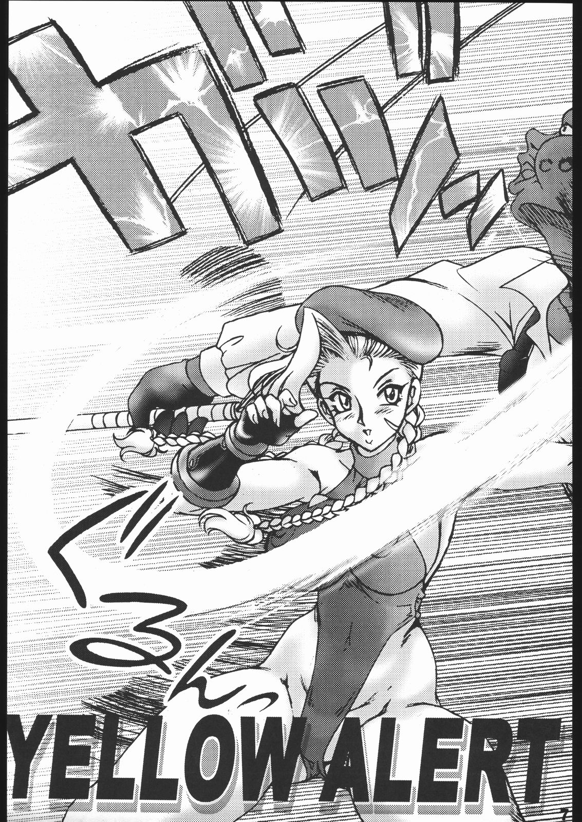 [Street Fighter] Nousatsu Sentai Blonde Antennas 2 - Yellow Alert (Sunset Dreamer) page 6 full
