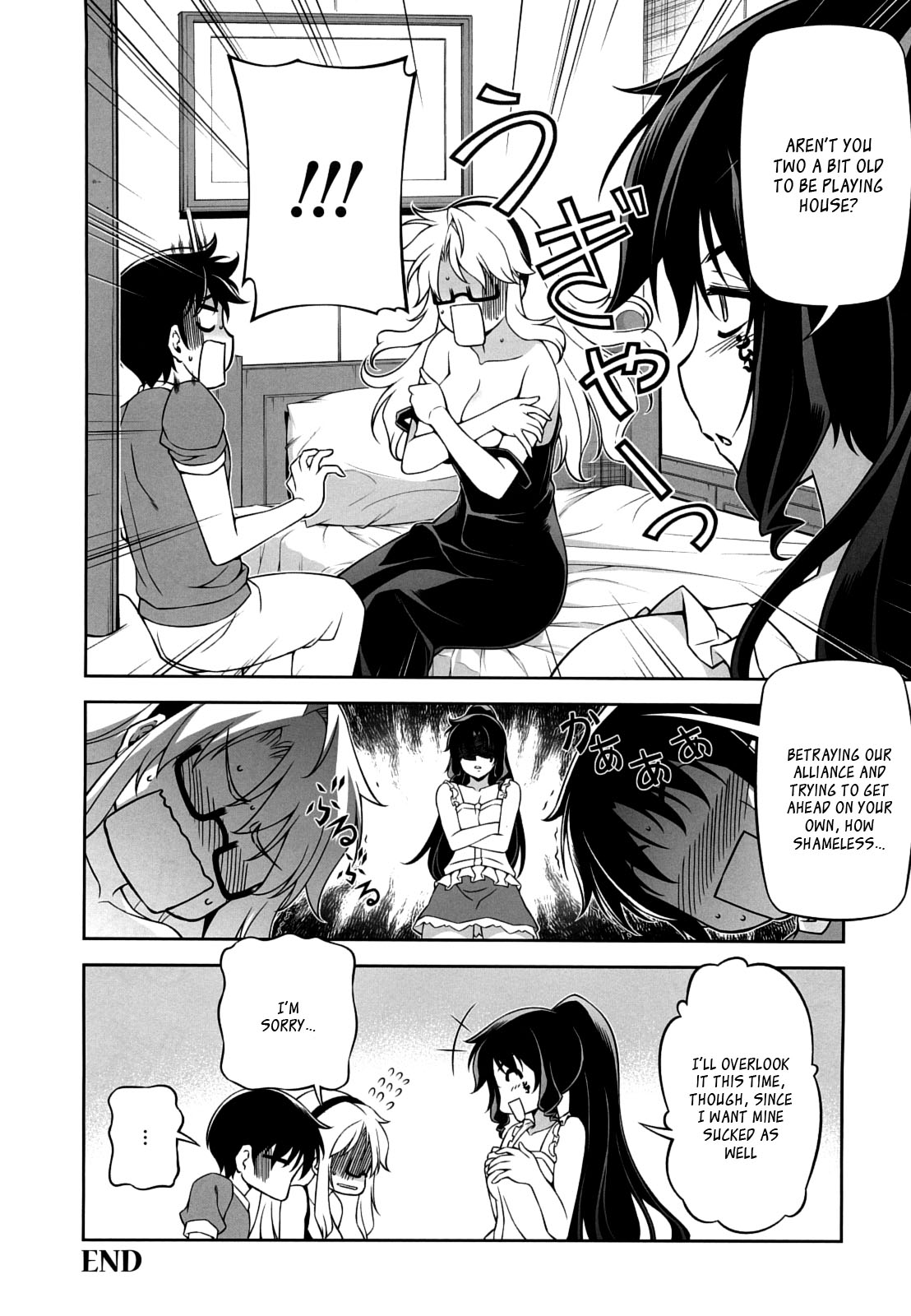 (C83) [CDPA (ANICD, MOONZERO)] When I Am Young (Freezing)[English][_ragdoll] page 18 full