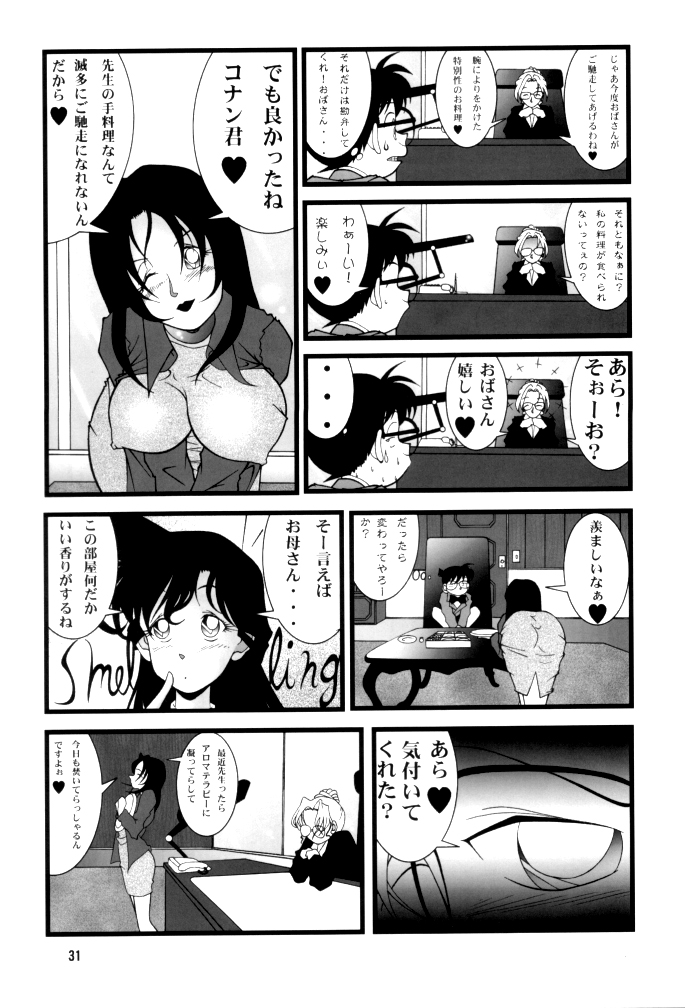 (C60) [Mengerekun (Karakuribee, Yuri Tohru, ZOL)] Potato Masher Tokubetsugou (Detective Conan) page 31 full