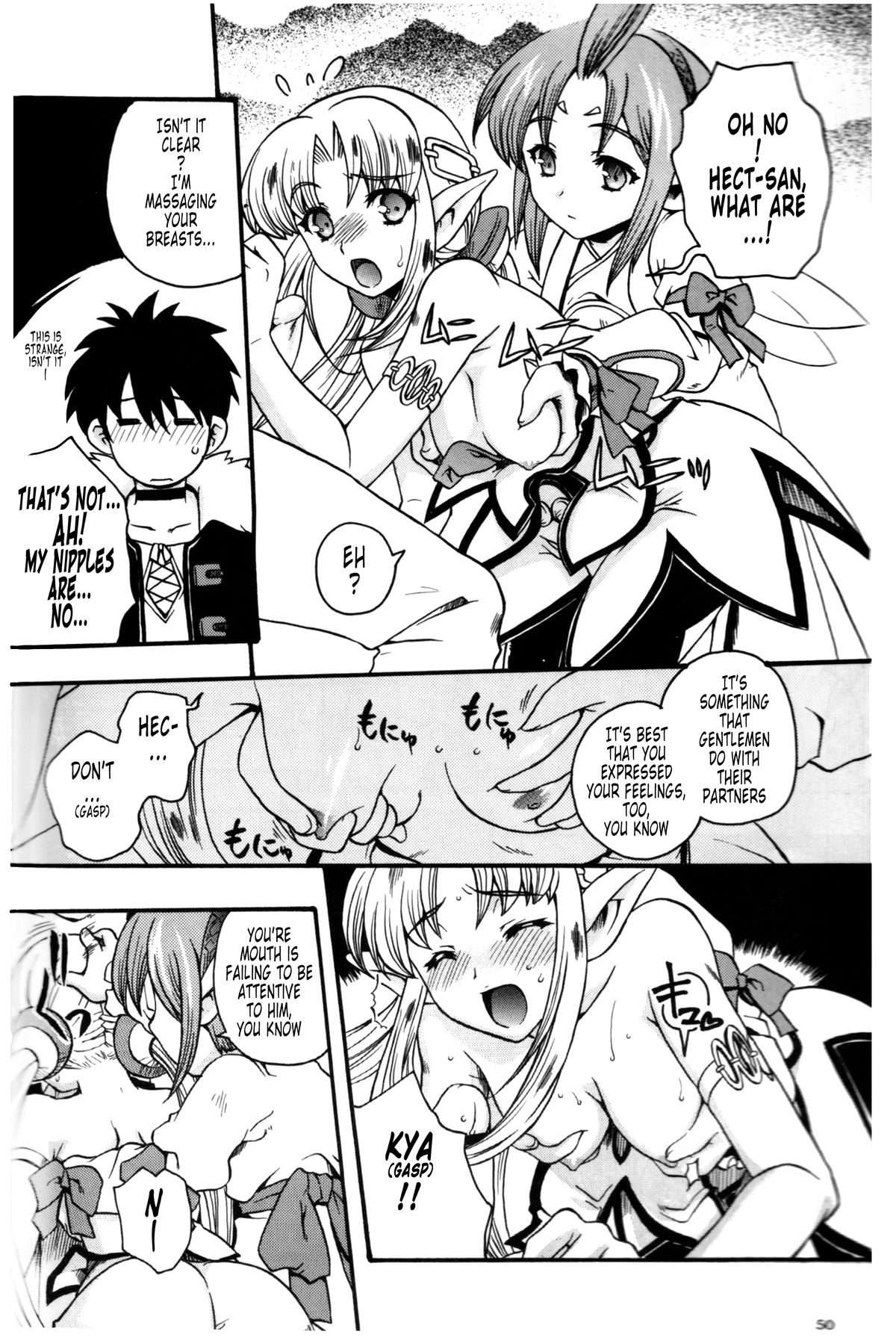 [Uguisu Kagura] FUMBLE NIGHT (Grandia III) [English] [Tonigobe] page 9 full