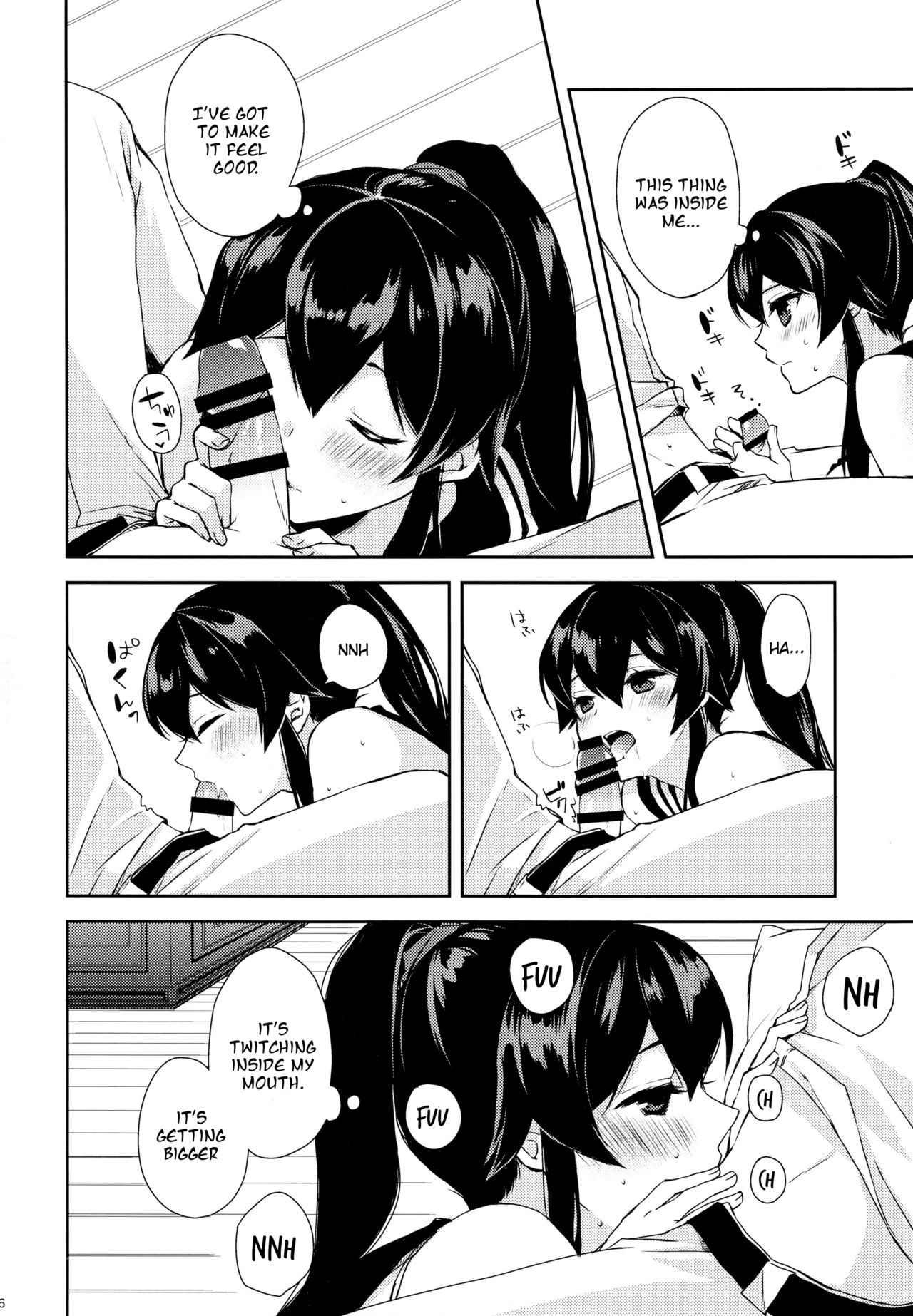 (Houraigekisen! Yo-i! 25Senme) [Rosapersica (Ichinomiya)] Yoru Yahagi ~Teitoku to Himitsu no Sofa Jouji~ (Kantai Collection -KanColle-) [English] [Constantly] page 15 full