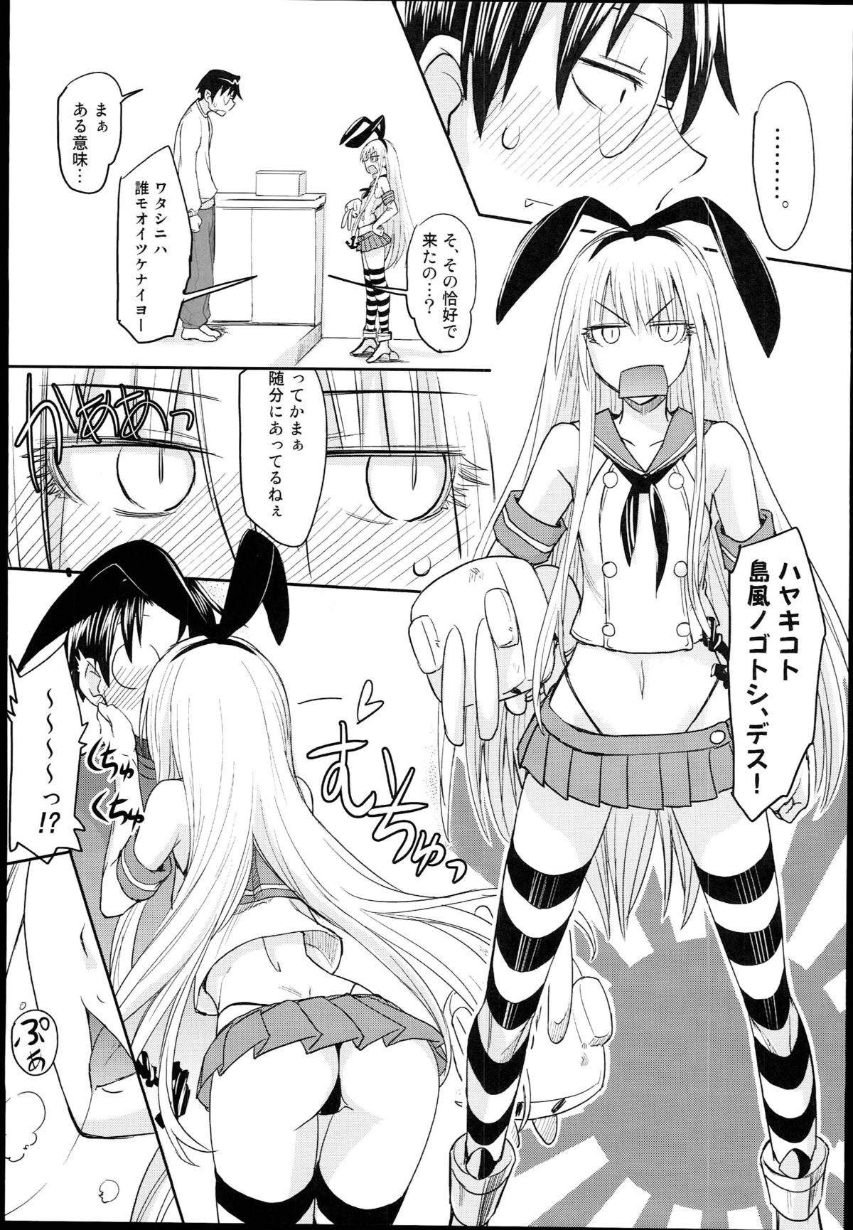 (C84) [Majimeya (isao)] Genshiken no Ero hon (Genshiken) page 9 full