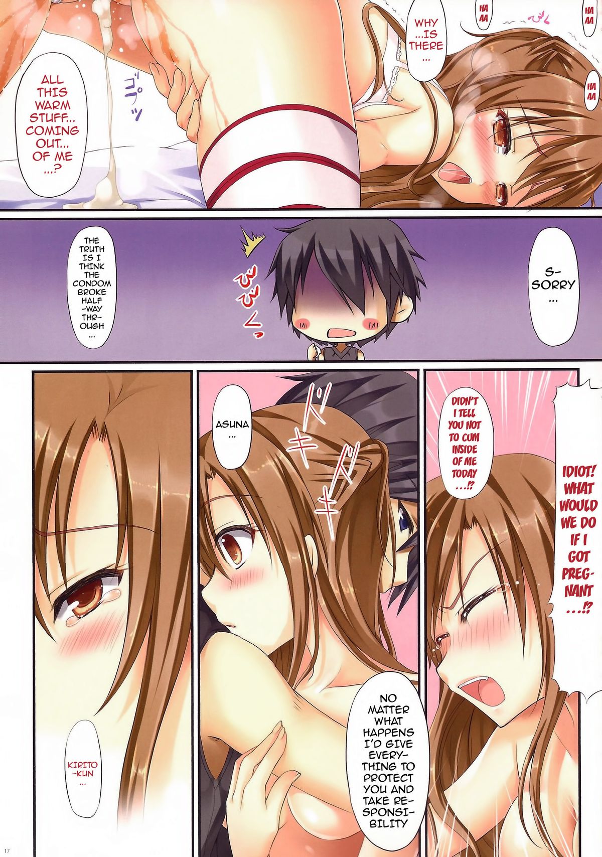 [Intoku.info (Endou Hiroto)] Bakunyuu Nurse wa Yokkyuu Fuman dakara Nenmaku de Shokushin shichau! [English] [Decensored] page 16 full