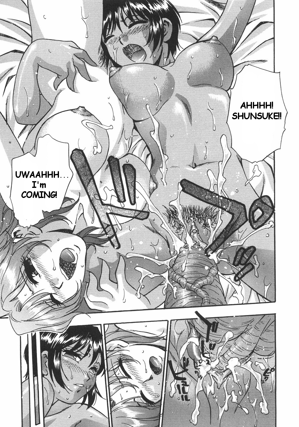 [Moe Kirara] Dragon God Rock [ENG] page 19 full