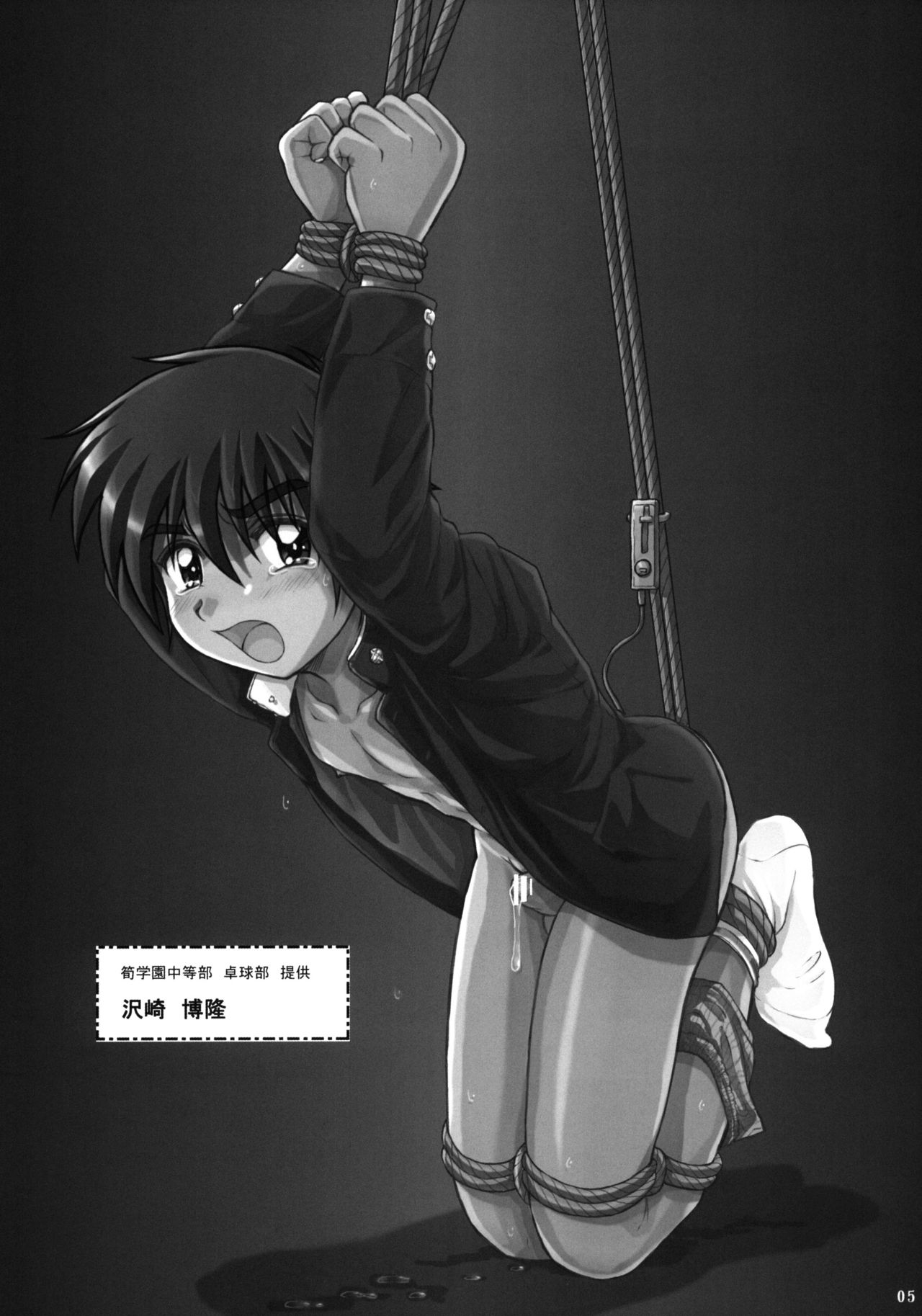 [Takenoko Gohan, Buaifamu (Takenokoya)] Boys Nouveau Shinyuu Buin Tokusen [Digital] page 5 full