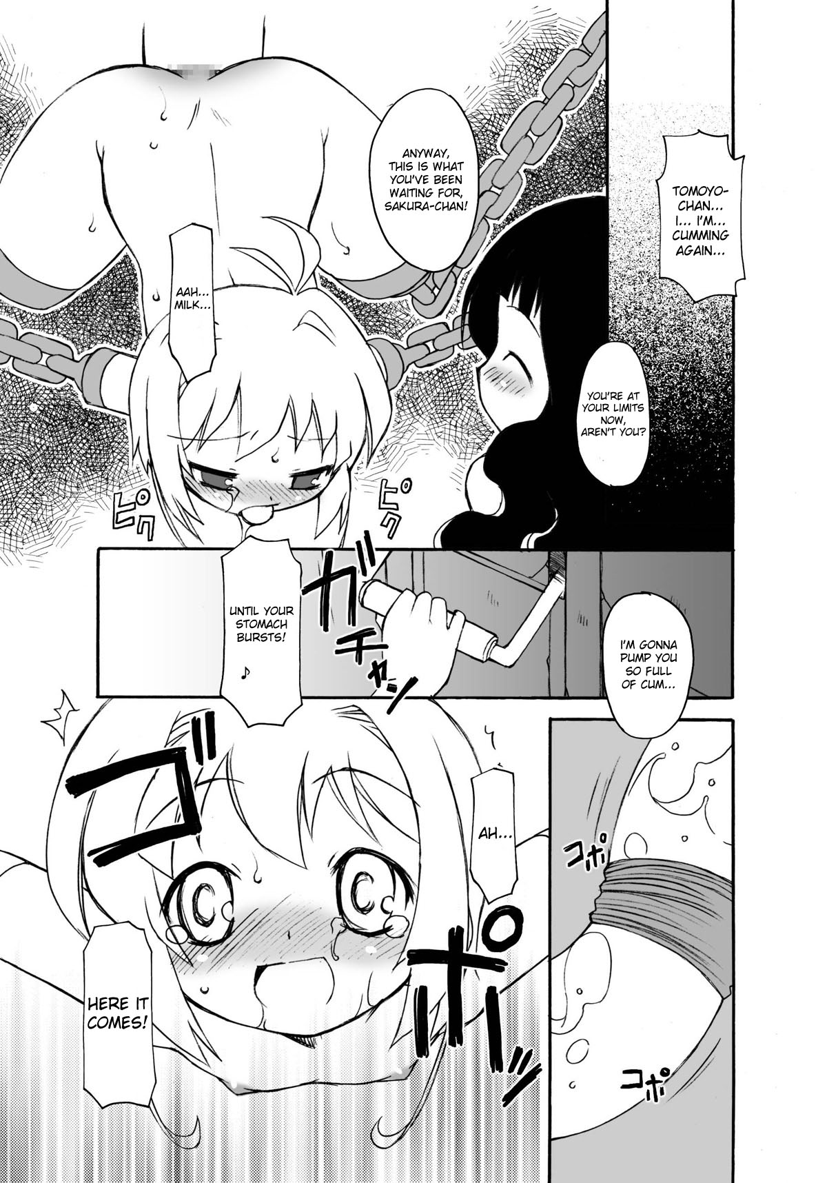 (C72) [BBB-Extra (Chuushin Kuranosuke)] Sakura-chan ga Taihen na Koto ni Nacchau Hon. 3 (Sakura-chan's Amazing Adventure Book 3) (Cardcaptor Sakura) [English] [desudesu] page 13 full