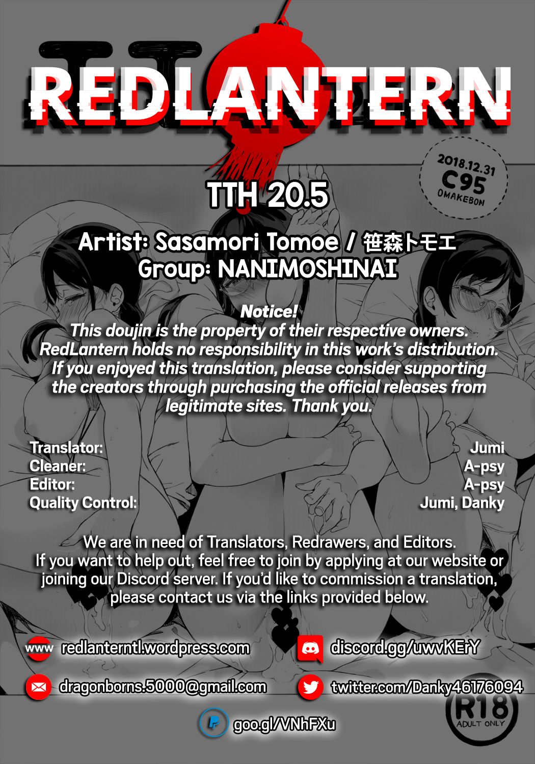 (C95) [NANIMOSHINAI (Sasamori Tomoe)] TTH 20.5 [English] [RedLantern] page 9 full