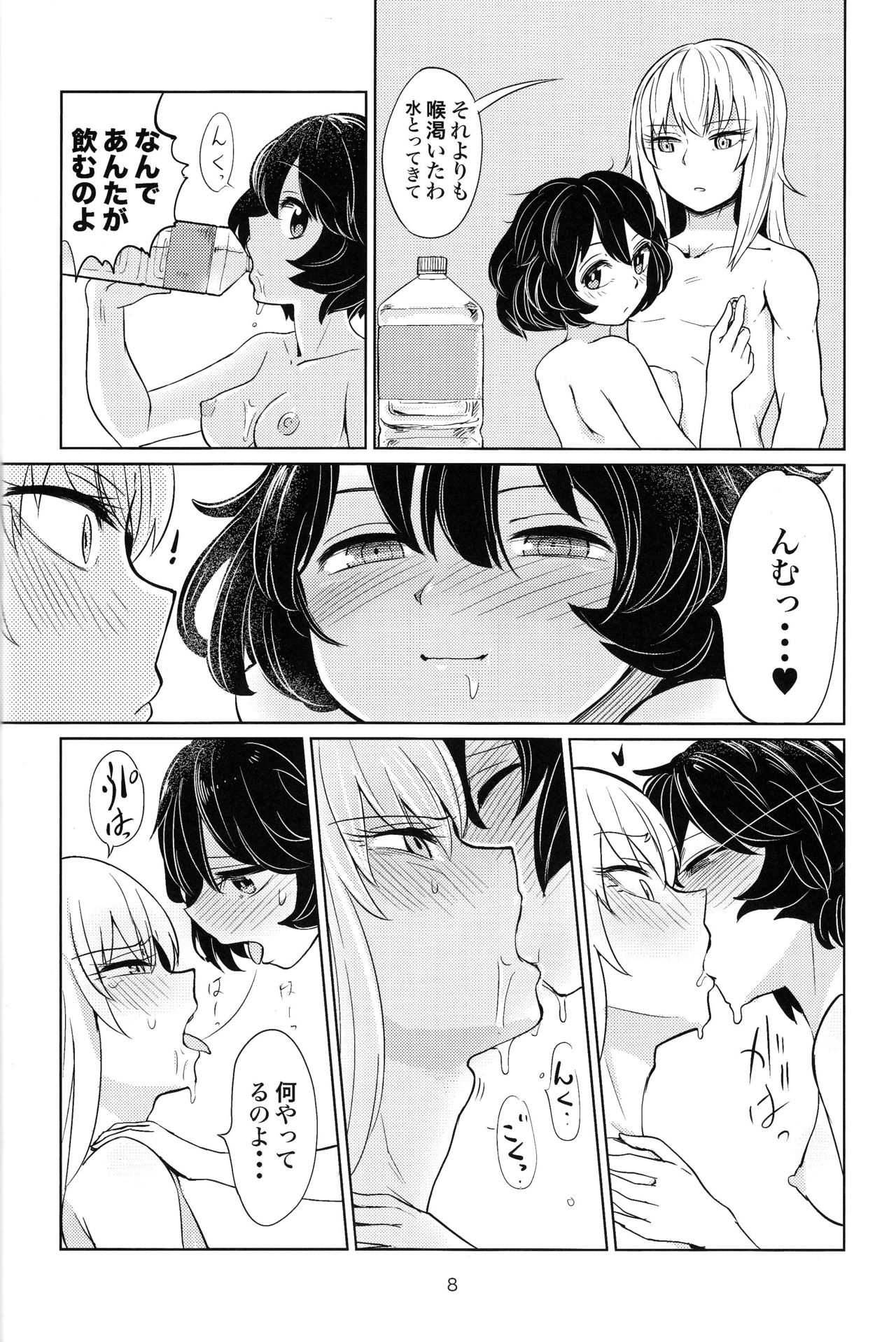 (C90) [Yakitate Jamaica (Aomushi)] Itsumi-kun to Akiyama-san (Girls und Panzer) page 7 full