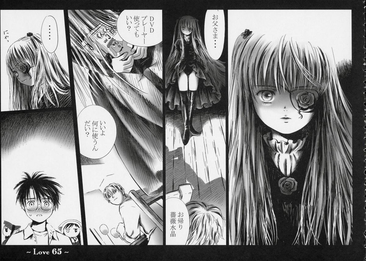 (SC34) [charm (Toshi Hiroshi)] Love (Rozen Maiden) page 64 full