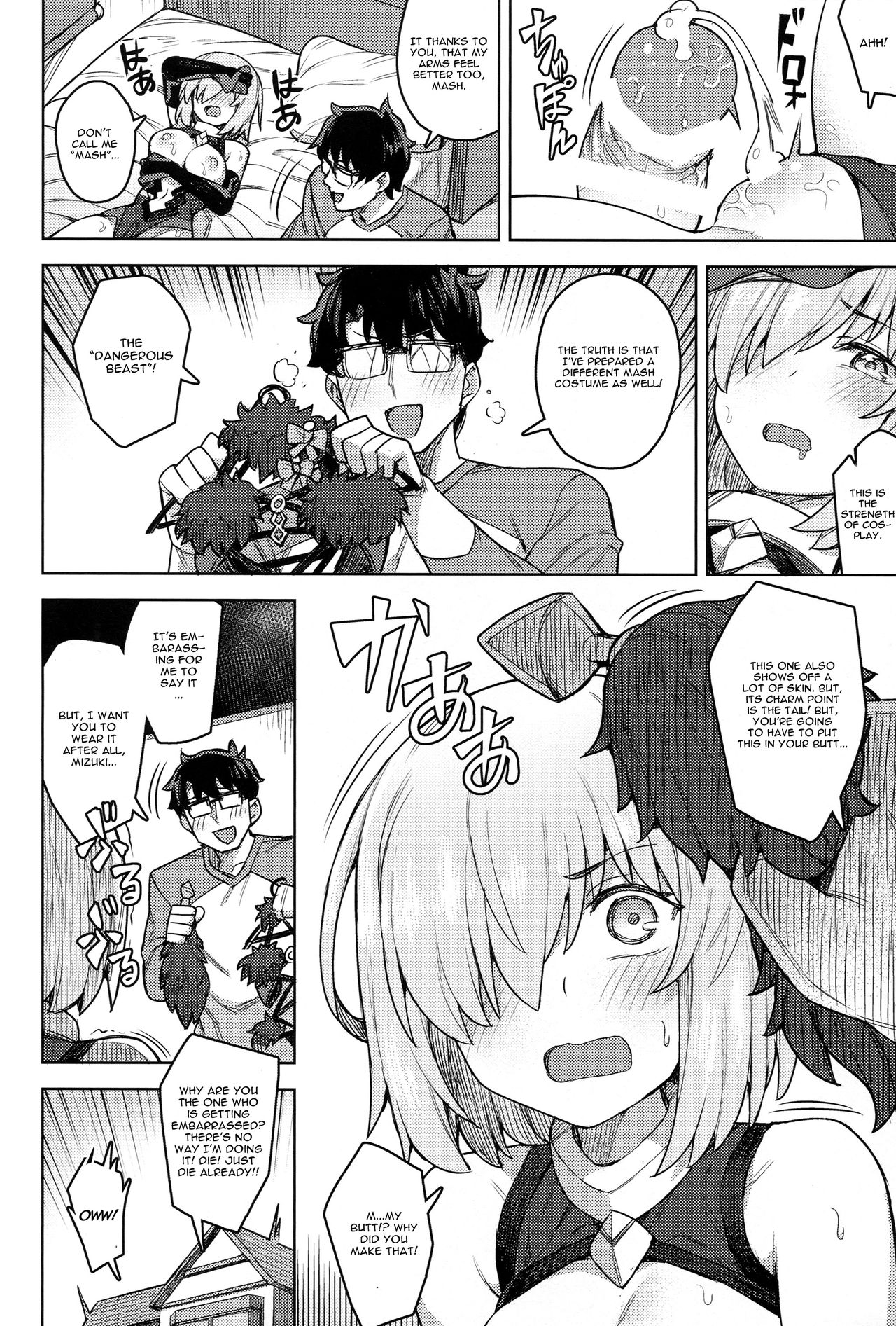 (C95) [OrangeMaru (JP06)] Cosplay Kanojo #Mash (Fate/Grand Order) [English] [CGrascal] page 17 full