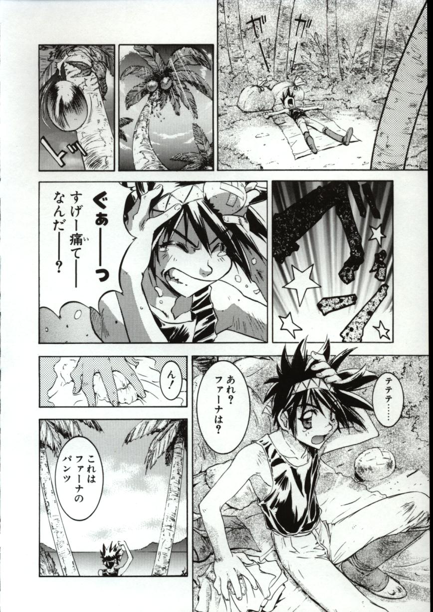 [Nanno Koto] Go Go Runna page 29 full