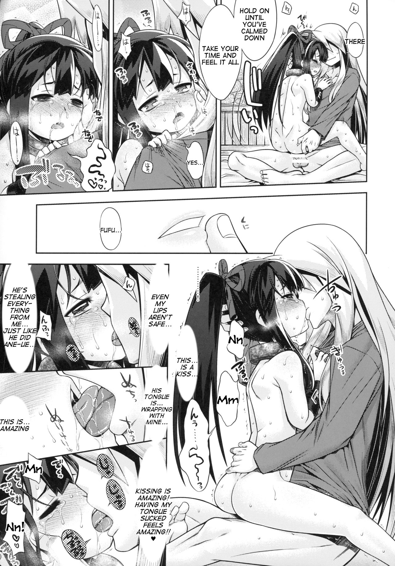 (COMIC1☆15) [Kazeuma (Minami Star)] Sekaiju no Anone X3 Kouhen (Sekaiju no Meikyuu) [English] [Tigoris Translates] page 30 full