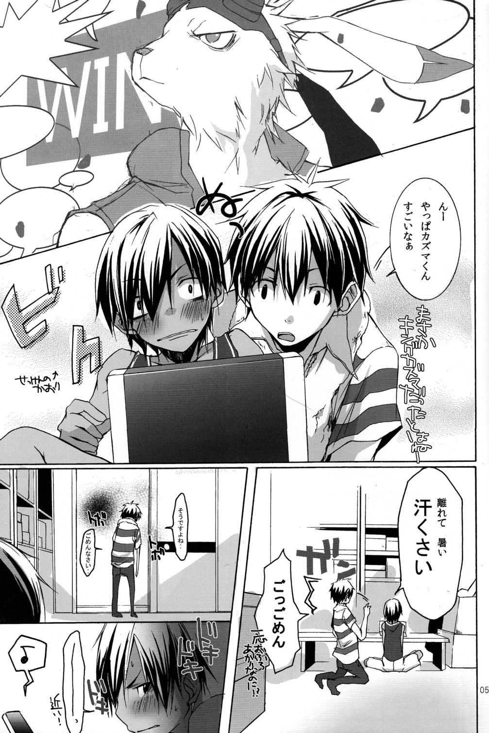 (Shota Scratch 10) [R.C.I (Hazaki)] Shita Naname Migi P (Summer Wars) page 5 full