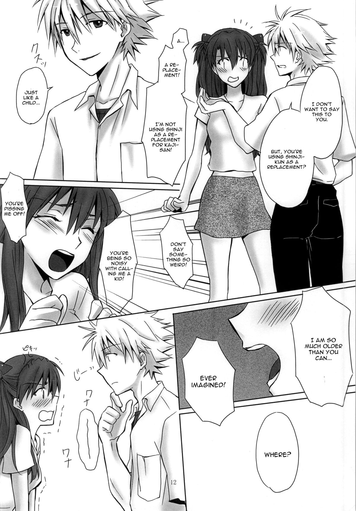 (C86) [Go-Go-Merry-Go-Round (Kasai Ema)] Naisho no Natsuyasumi. (Neon Genesis Evangelion) [English] [CGrascal] page 9 full