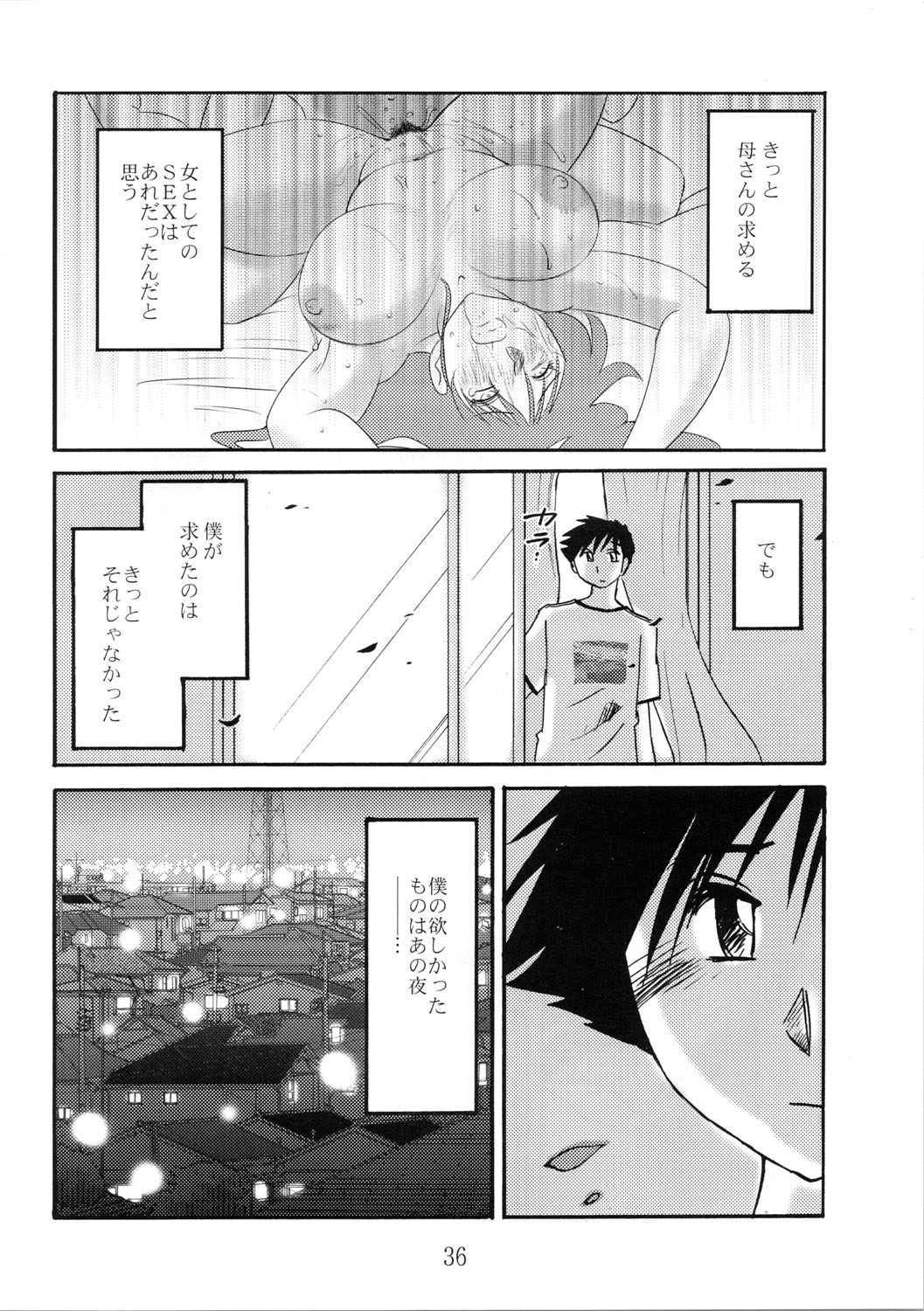 [Studio Sitomi (TsuyaTsuya)] Hisae Haitoku Nikki Shiori no 7 page 36 full