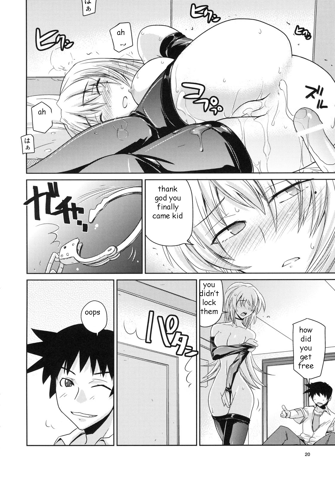 Stealing Virginity [English] [Rewrite] [EZ Rewriter] page 20 full