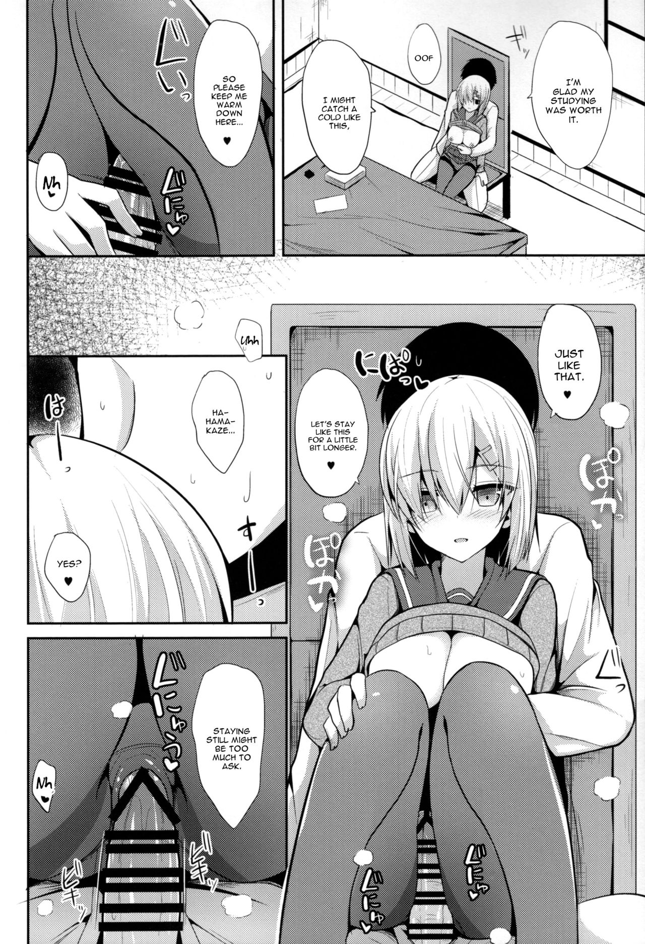 (C91) [Nekonokone (Takeyuu)] Hamakaze to H na Shiseikatsu (Kantai Collection -KanColle-) [English] [constantly] page 16 full