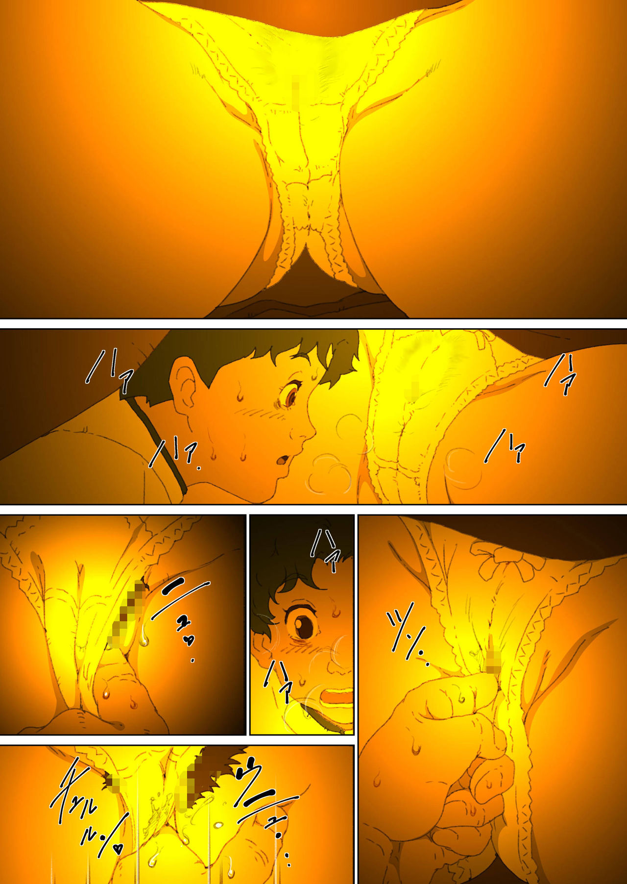 [Junk Center Kameyoko Bldg] Okaa-san Mitsuko - Kotatsu no Naka de Naisho de Itazura Wakeari Nama Nakadashi Houkei Shujutsu (Hikaru no Go) [Chinese] [含着个人汉化] page 11 full