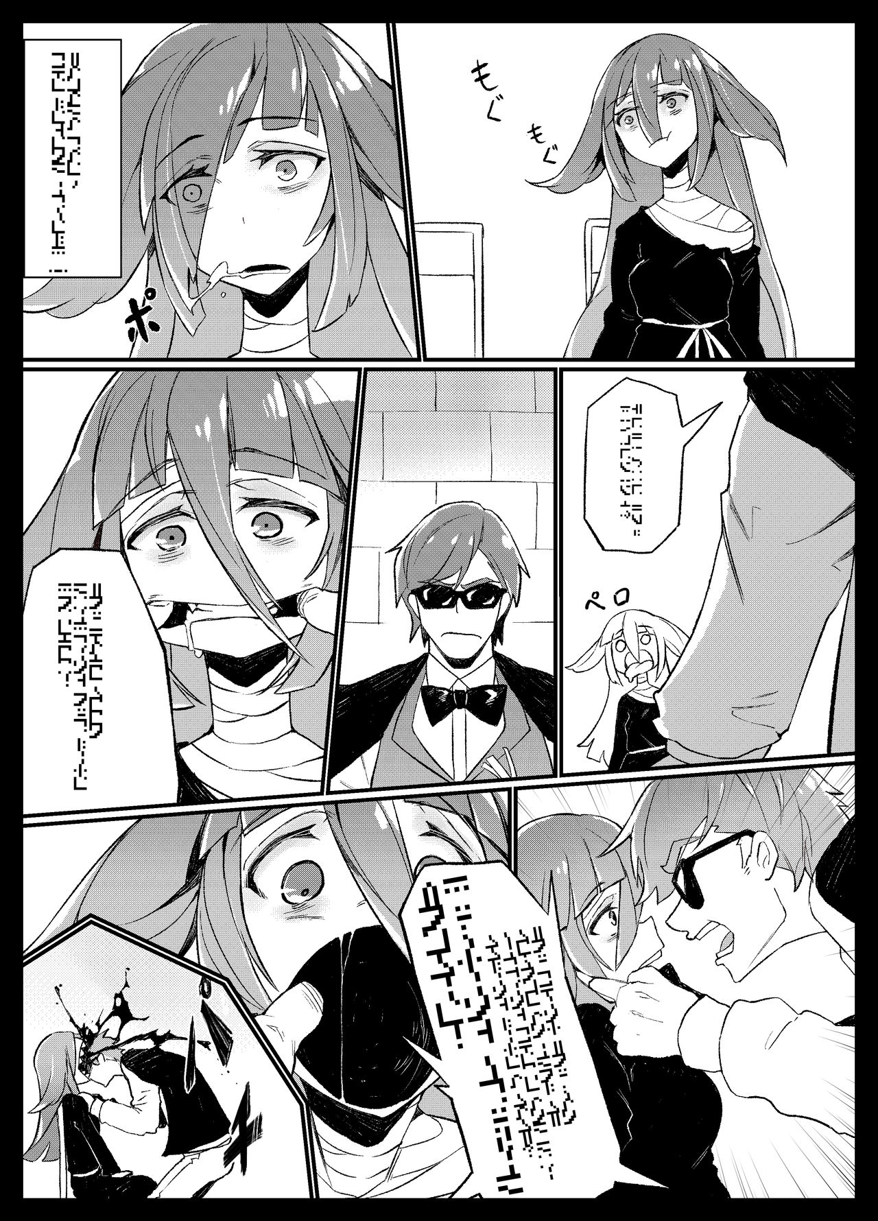 (C95) [Karasu Chan] Densetsu no Hon (Zombie Land Saga)[Standard Galactic Alphabet][基德漢化組] page 4 full