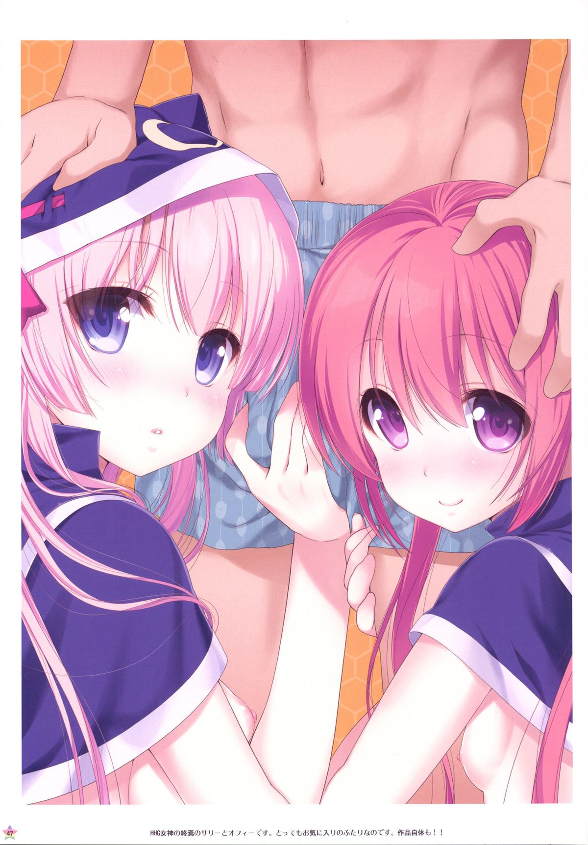[Nama Cream Biyori (Nanase Meruchi)] MERUCHI DOJIN ILLUSTRATIONS (Various) [Digital] page 46 full