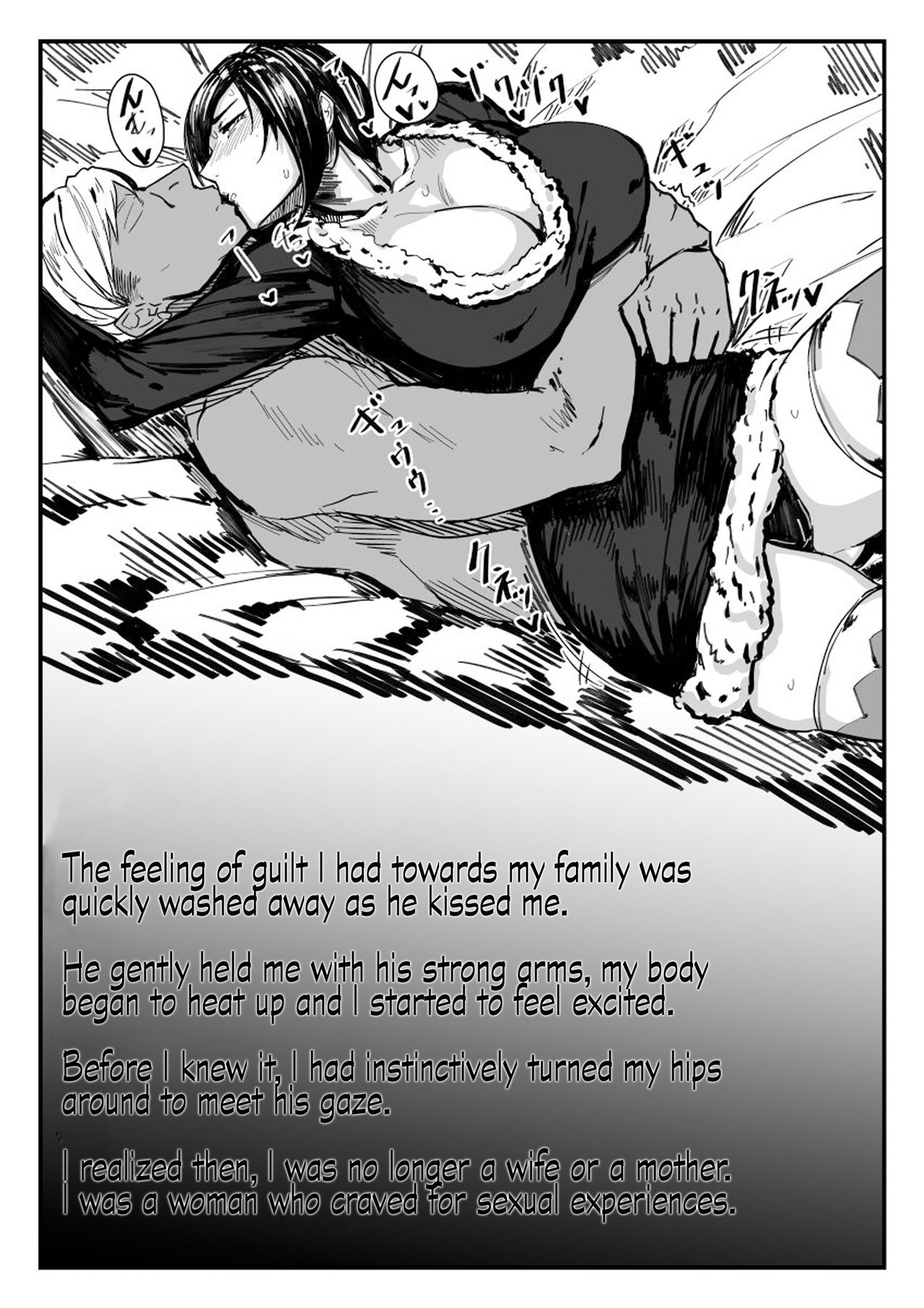 [Allegro] SeFrie Tsuma Yukari [SH Translate] English page 18 full