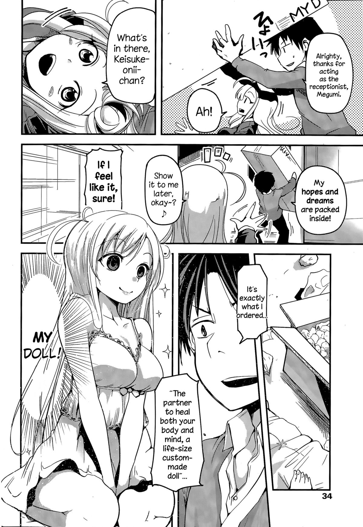 [Sawano Akira] MY (Imouto) Doll (COMIC Penguin Club 2015-04) [English] {NecroManCr} page 2 full