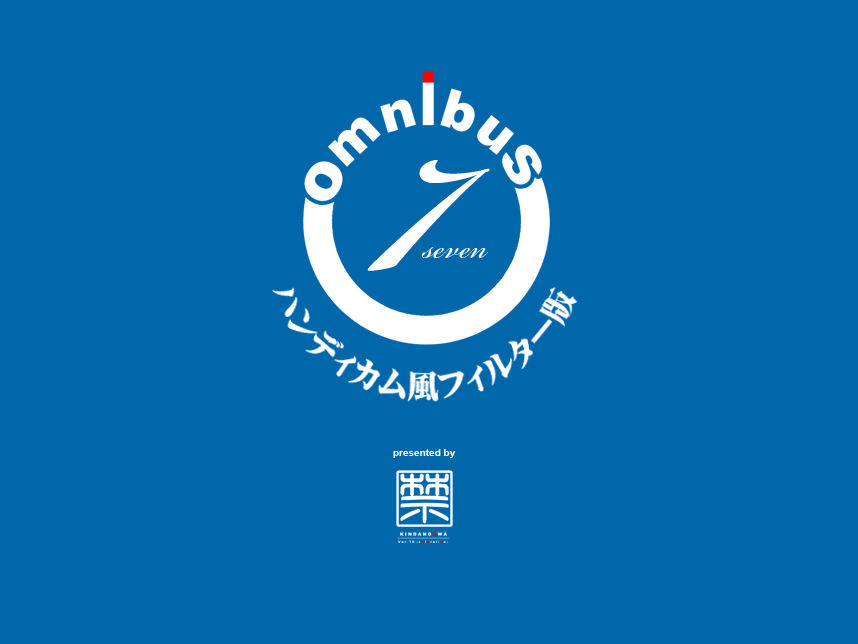 [禁断童話] omnibus7 Digital Edition page 38 full