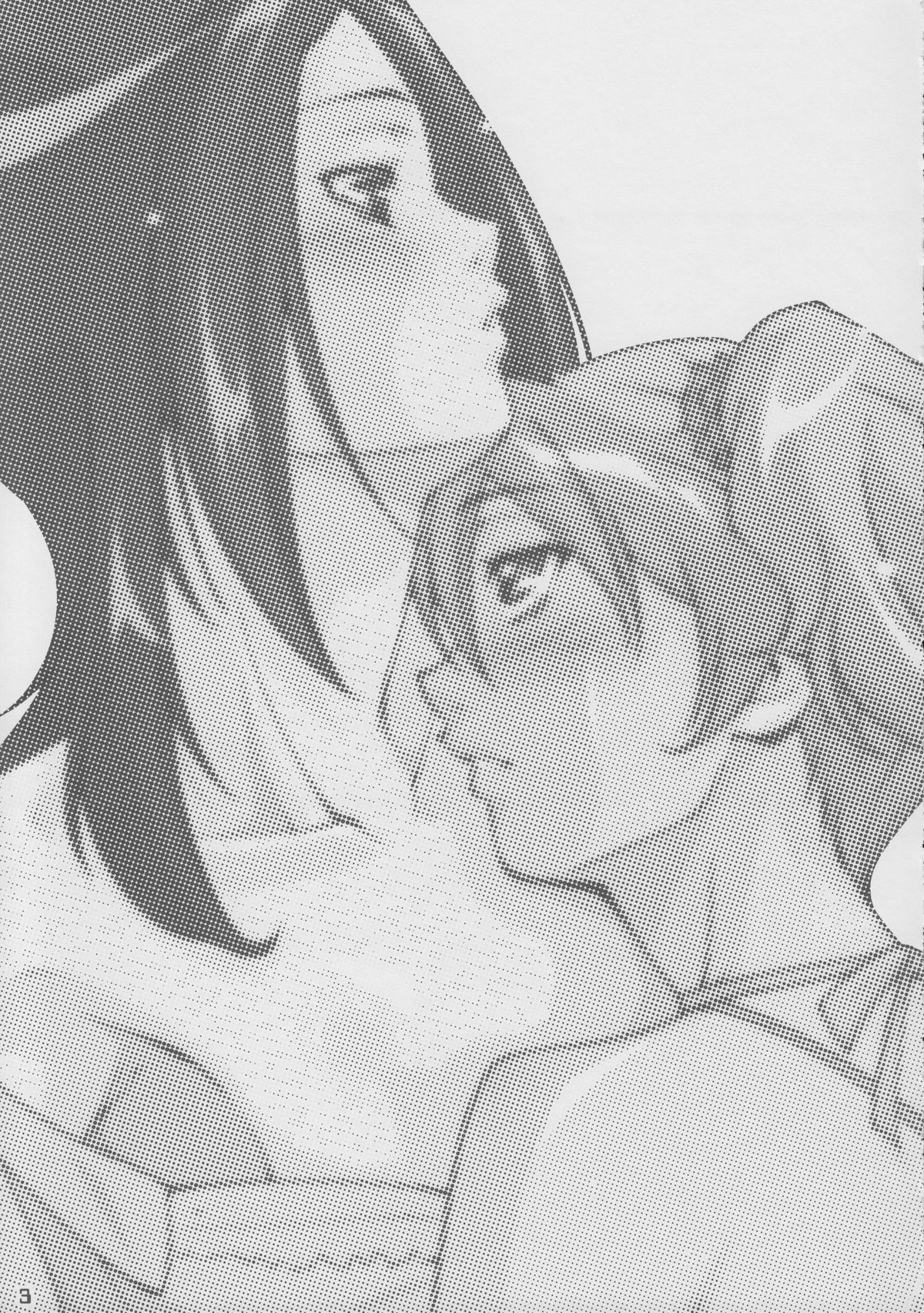 (C76) [Itsukidou (Touma Itsuki)] Fresh! Pi-kiss (Fresh Precure!) page 2 full