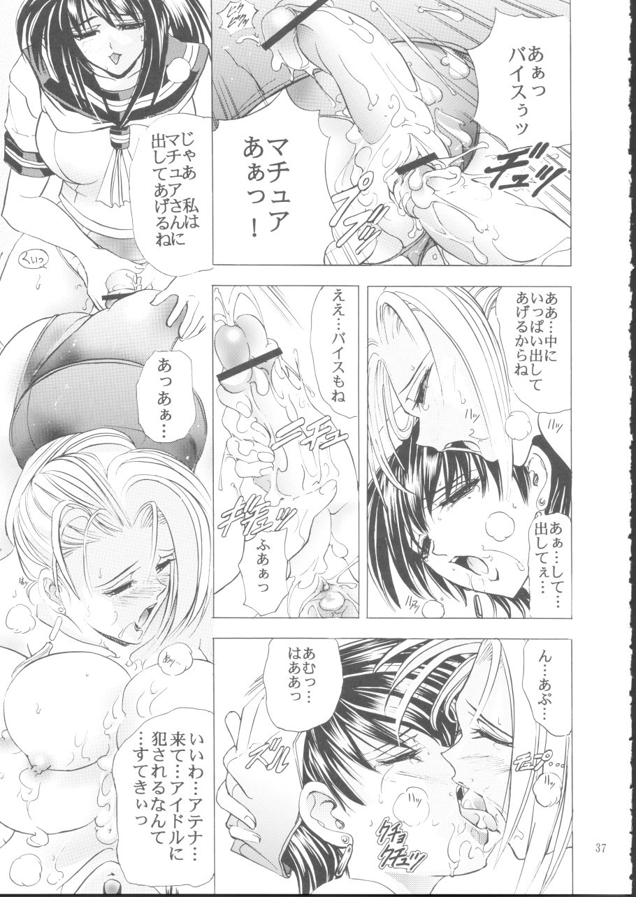 (C62) [Kawaraya Honpo (Kawaraya A-ta)] Hana - Maki no Yon - Aku no Hana (King of Fighters) page 37 full