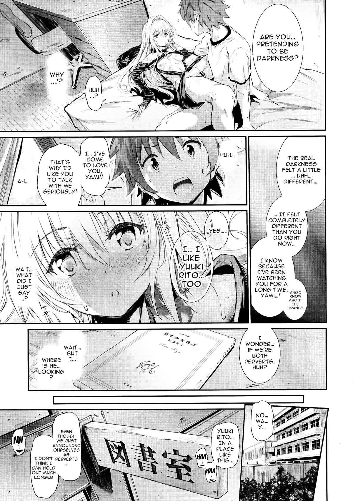 (C86) [viento campanilla (Suzuhane Suzu)] Koisuru Yami wa Uso wo Tsuku ~Sweet Dream~ | To Love Yami is To Lie ~Sweet Dream~ (To LOVE-Ru) [English] {doujin-moe.us} page 12 full