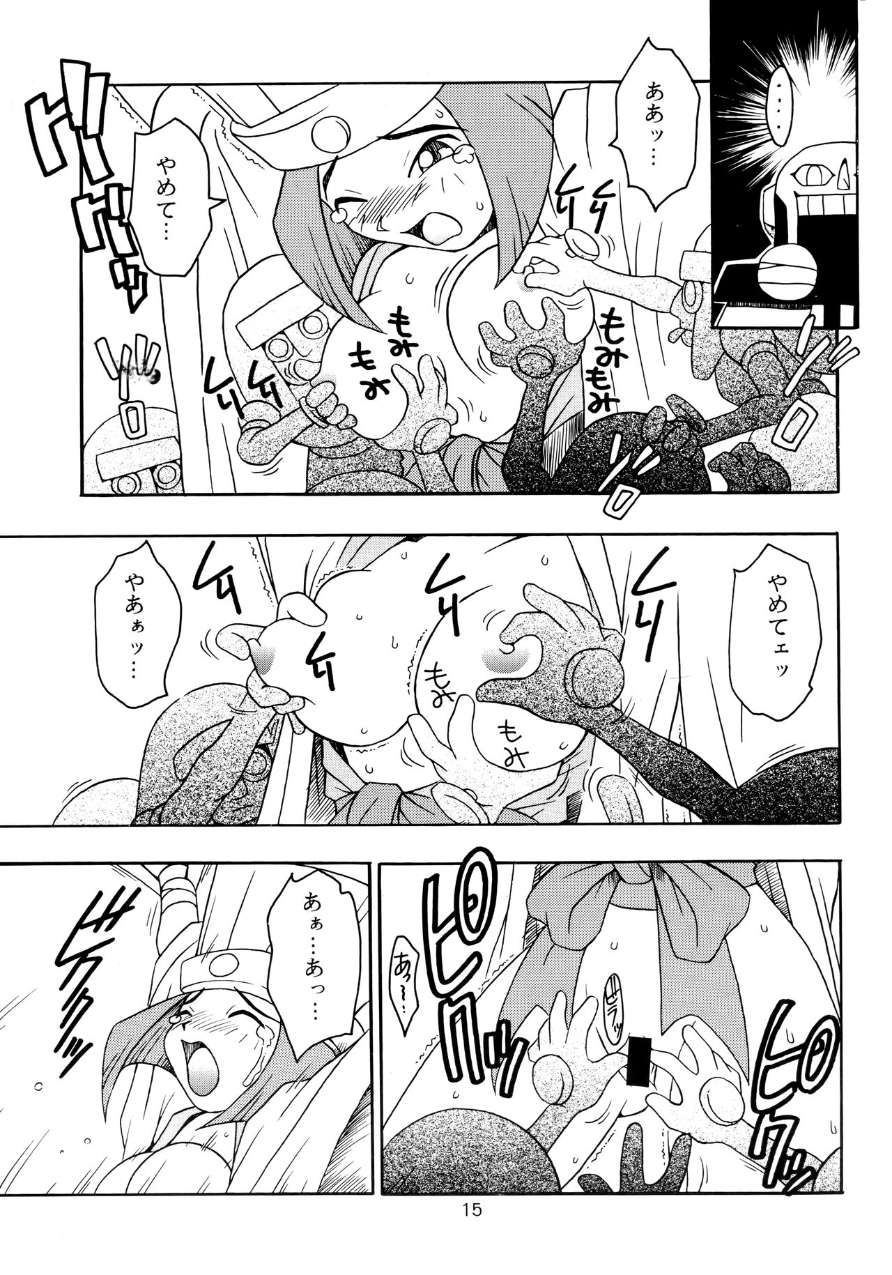 (C51) [KENIX (Ninnin!)] Enma Kourin vol.2 (Darkstalkers) page 14 full