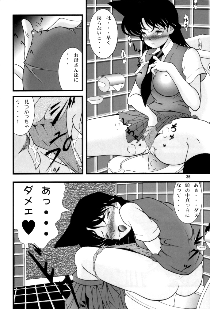 (C60) [Mengerekun (Karakuribee, Yuri Tohru, ZOL)] Potato Masher Tokubetsugou (Detective Conan) page 36 full