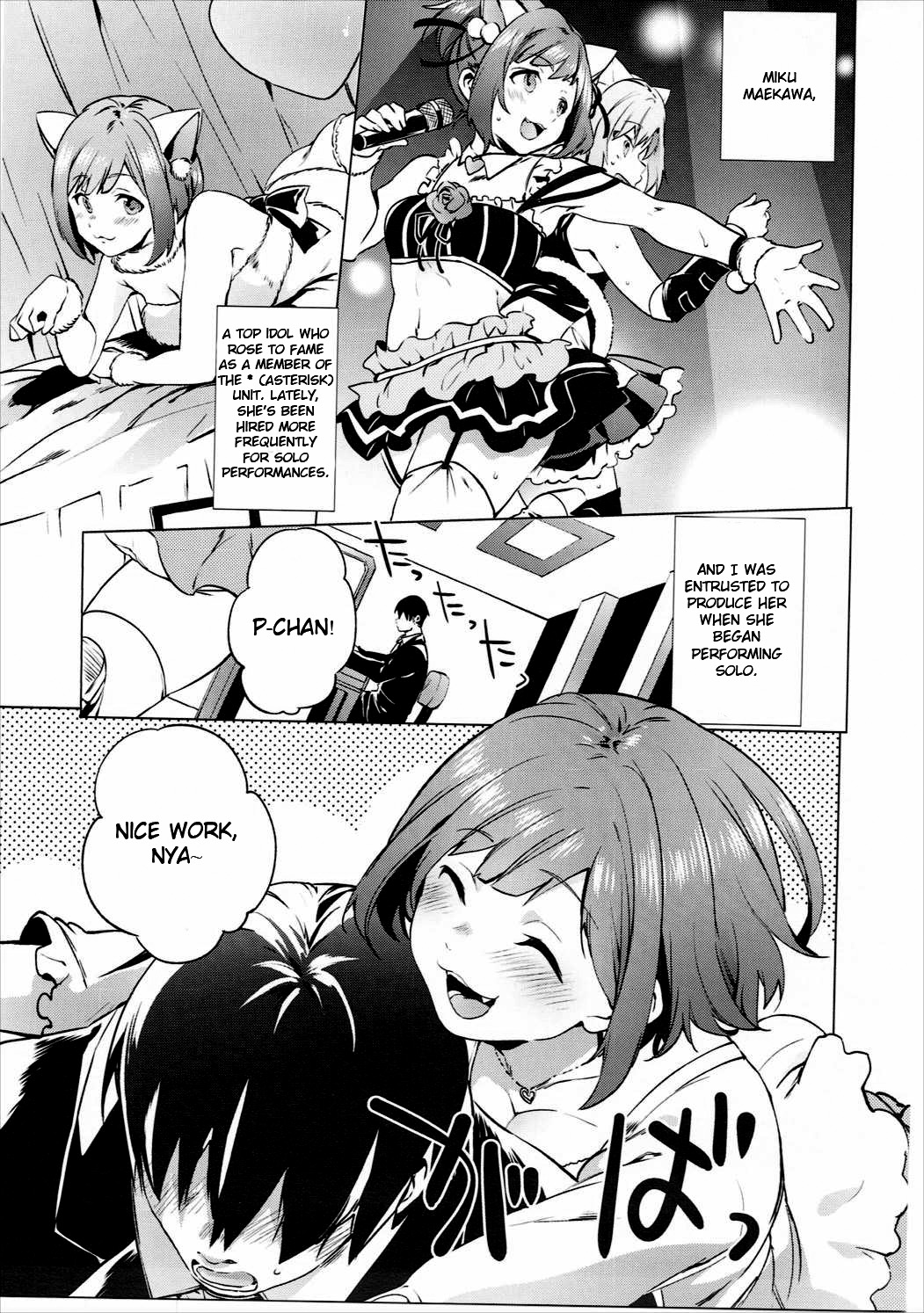 (C89) [Pannacotta (Shono Kotaro)] Backstage no Cinderella (THE IDOLM@STER CINDERELLA GIRLS) [English] {Strong Ero} page 4 full