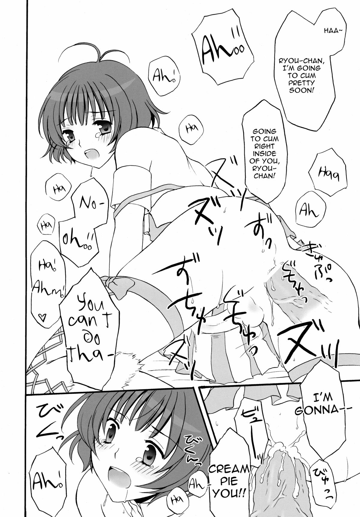 (SC46) [Honey Bunny (Kohachi, Komitsu)] Ryouchan to Shiyou Yo! (The Idolm@ster) [English] =SW= page 15 full