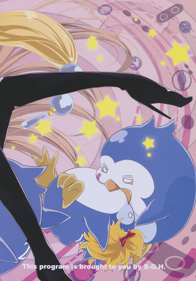 (C80) [S-G.H. (Oona Mitsutoshi)] shimashow-ka #1 (Mawaru Penguindrum) page 18 full