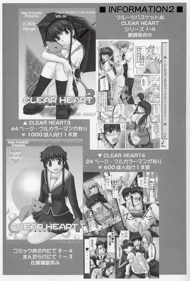 (CR33) [Neo Frontier (Takuma Sessa)] My Milky Way 2nd (Gundam SEED) page 29 full