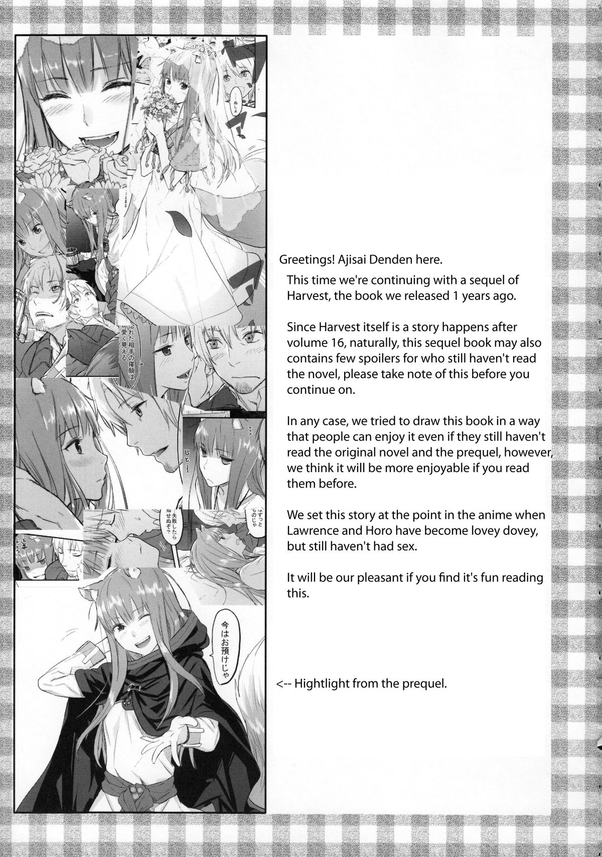 (C83) [Ajisaidenden (Kawakami Rokkaku, Takanashi Rei)] Harvest II (Spice and Wolf) [English] [VLtrans] page 3 full