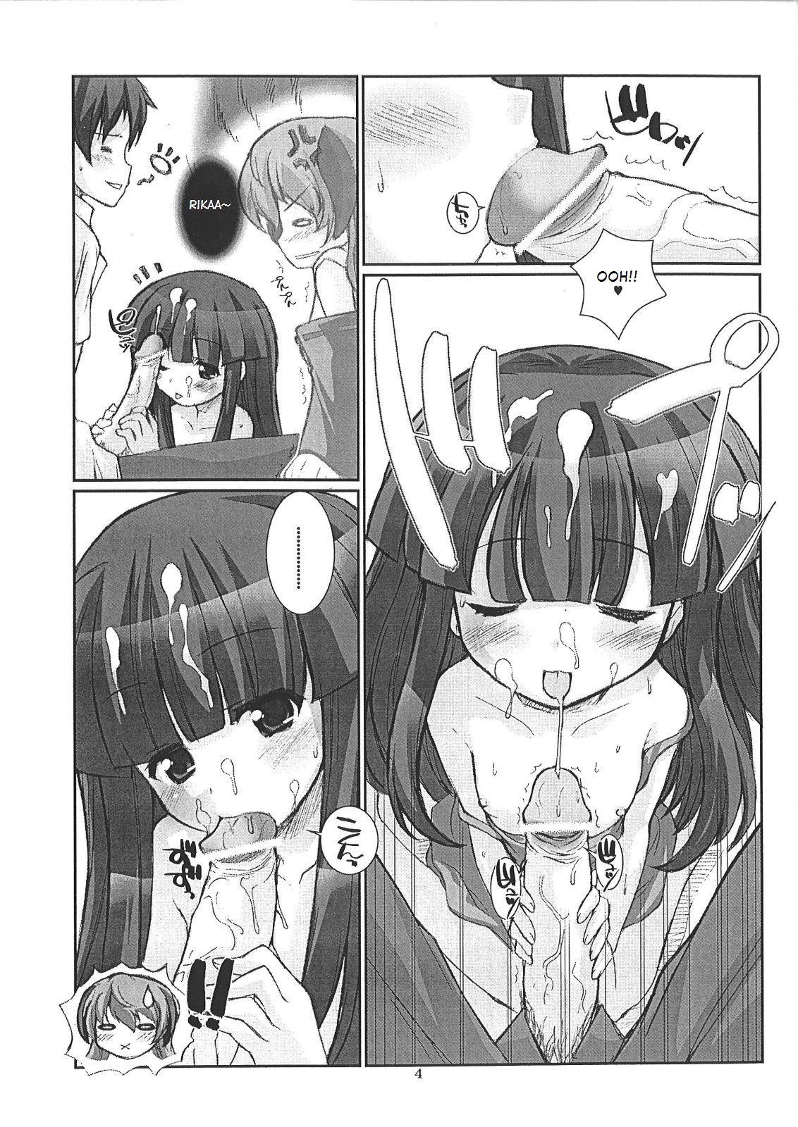 (C72) [Fountain's Square (Hagiya Masakage)] Shin Izumi no Hiroba (Higurashi no Naku Koro ni) [English] [takehiro] page 3 full