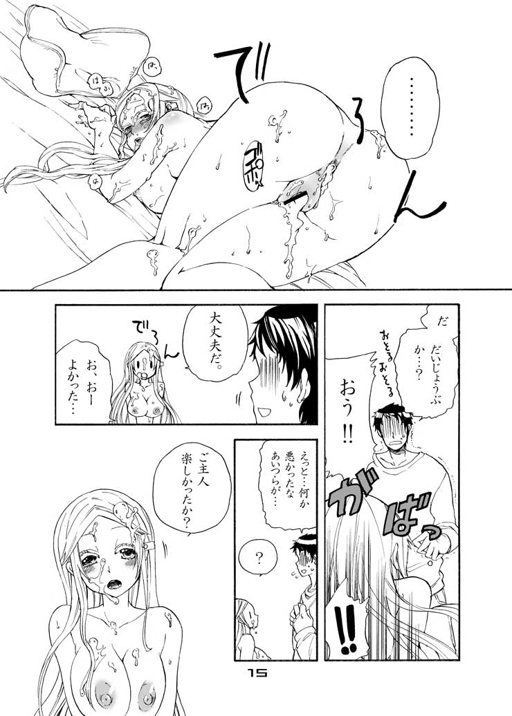 [Satou Saori (Sato Soari, 019)] Bf Lilly: Lilly shall be done by you! (Original) page 13 full