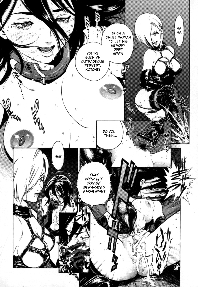 [Inoue Kiyoshirou] OVER FLOW [English] page 27 full
