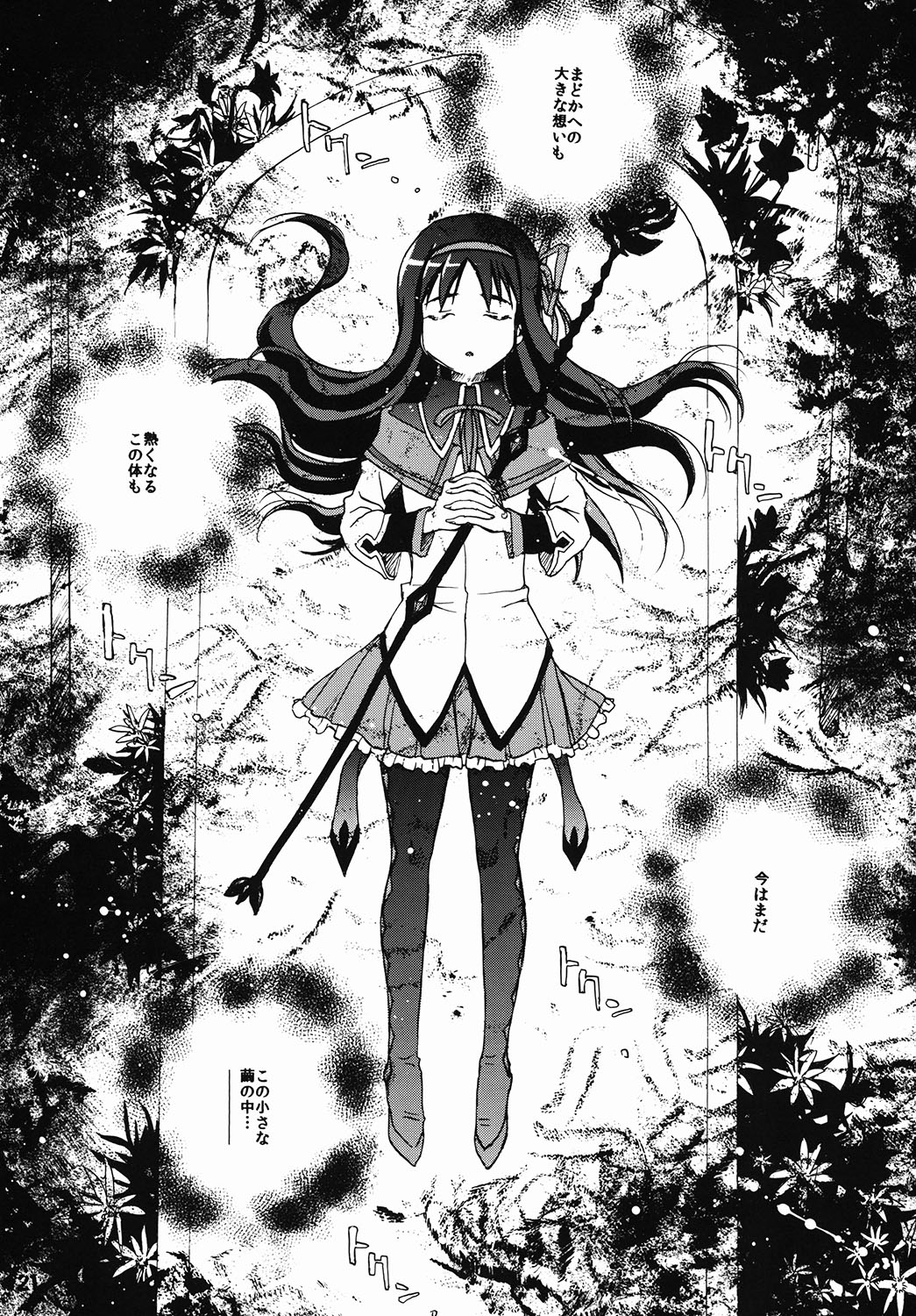 [Studio Snow Man (Seijin)] luminescence (Puella Magi Madoka☆Magica) [Digital] page 20 full