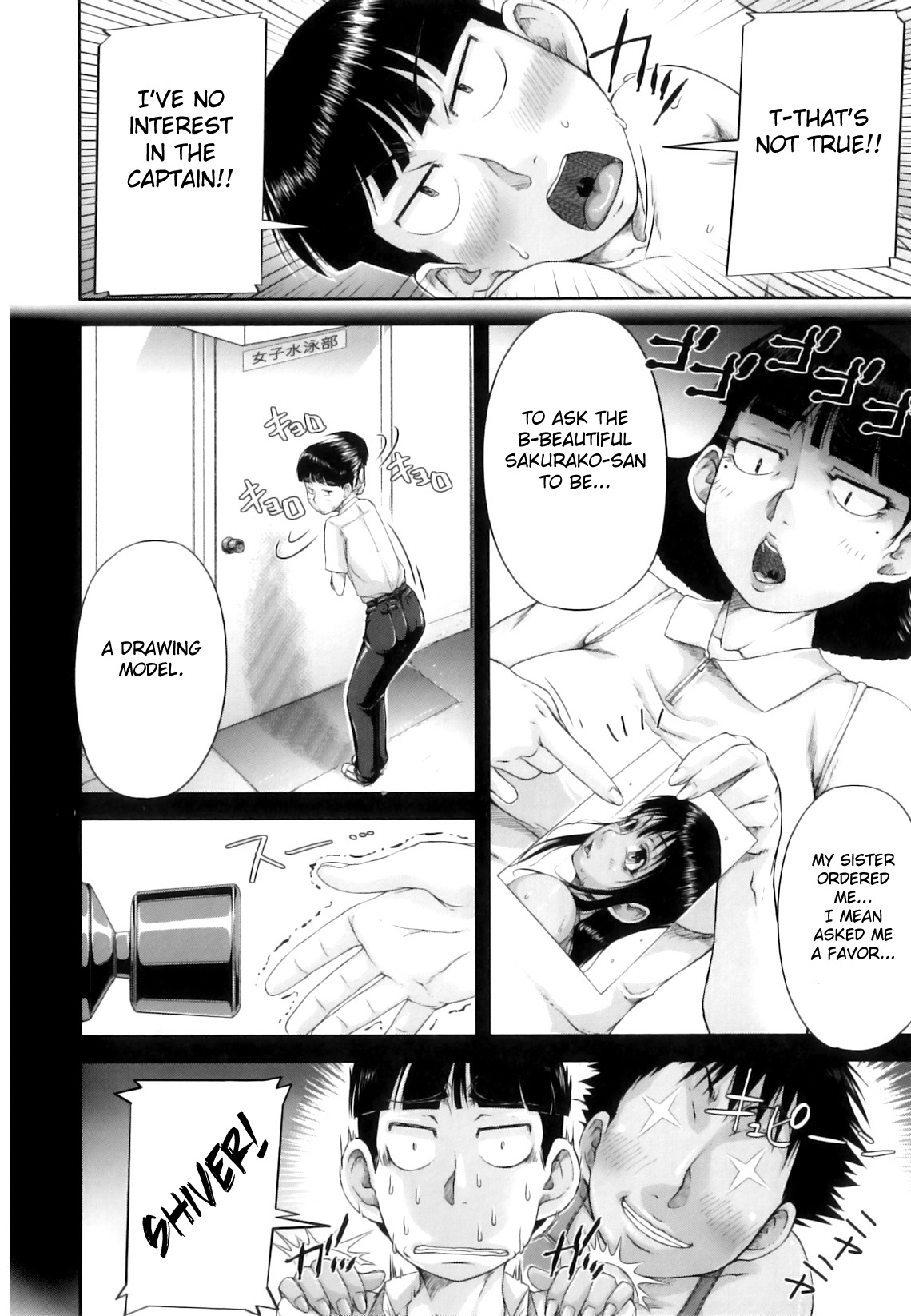 [Saiyazumi] Hiyake Musume. | Tanned Girl (Mon-Oka) [English] [Fated Circle] page 6 full