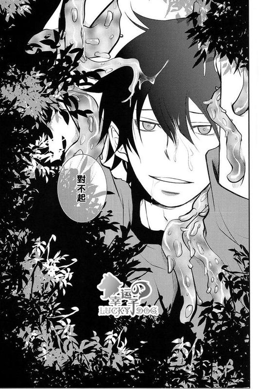 (Ao no Seiiki) [IQ3000 (Kamachi 4-gou)] Shokushu Rinkan (Ao no Exorcist) [Chinese] page 23 full