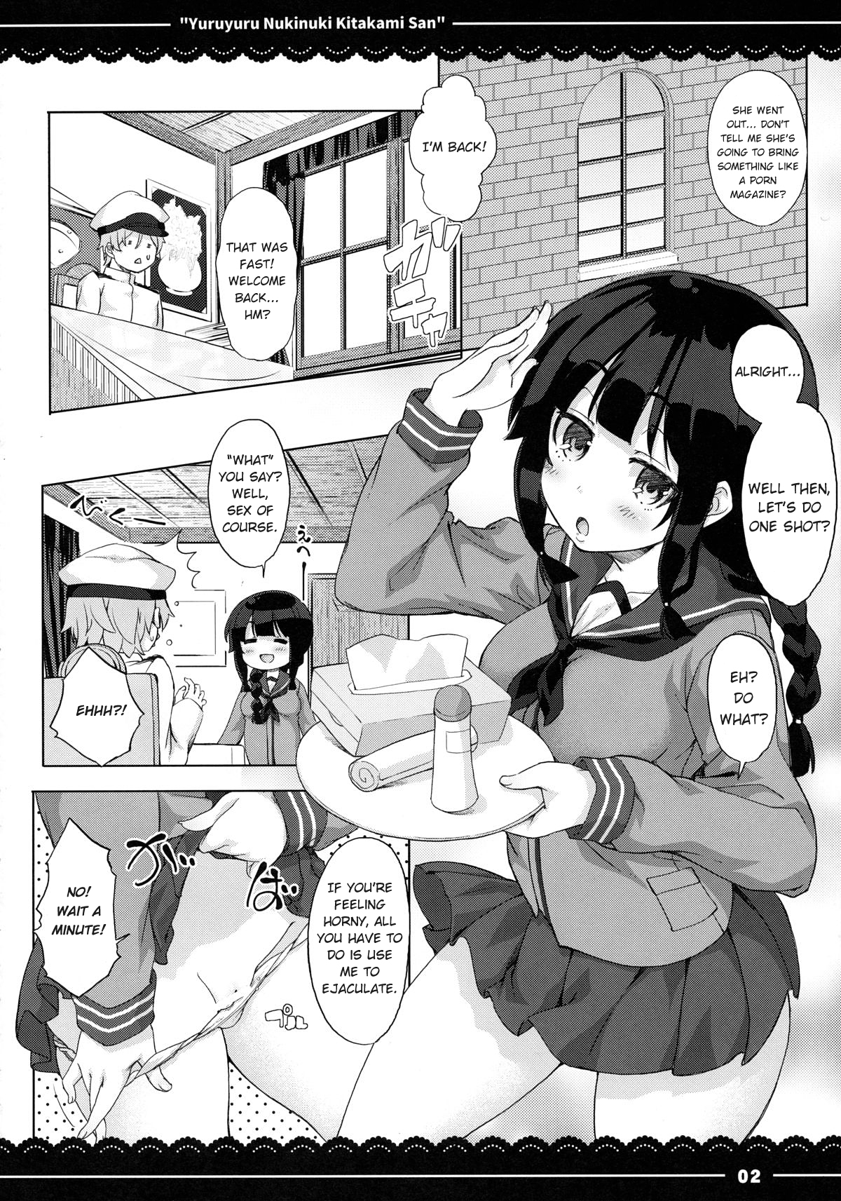 (C89) [Itou Life (Itou Life)] Yuruyuru Nukinuki Kitakami-san (Kantai Collection -KanColle-) [English] [manongmorcon + Suziiki] page 3 full