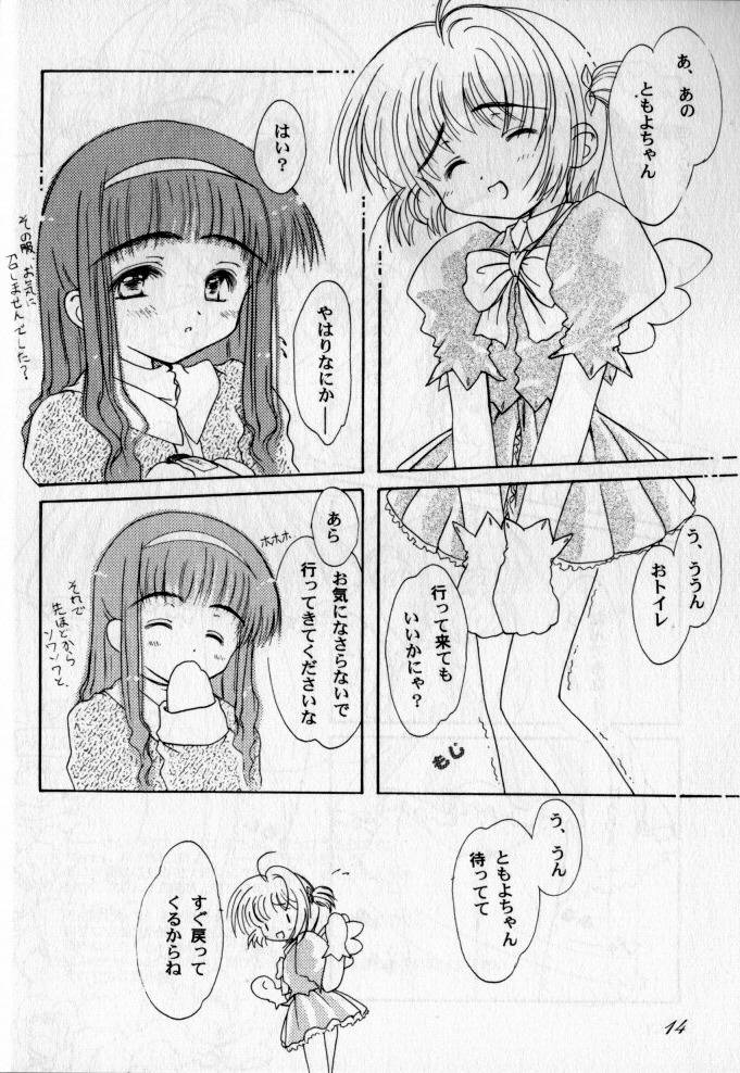 (C57) [Super Flat Lolinitron (Focke Wulf)] Tenshi ni Naru Jikan (Cardcaptor Sakura) page 13 full