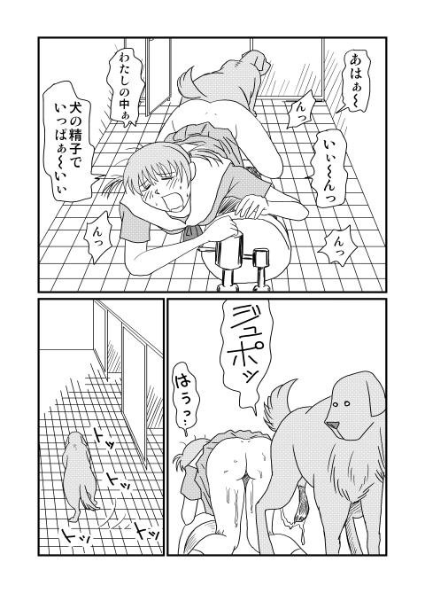 Egu page 18 full