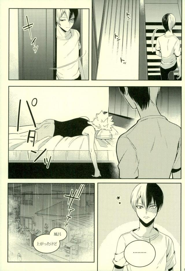 (SUPER25) [APOLLO (JIRO)] NitroKiss (Boku no Hero Academia) page 4 full