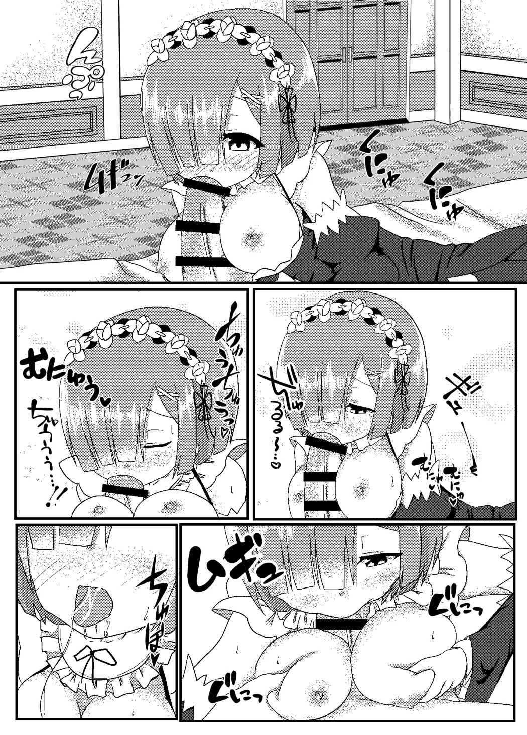 [White Drop (Kuzzy)] Subaru-kun Rem no Mono ni Natte Kudasai (Re:Zero kara Hajimeru Isekai Seikatsu) [Digital] page 8 full